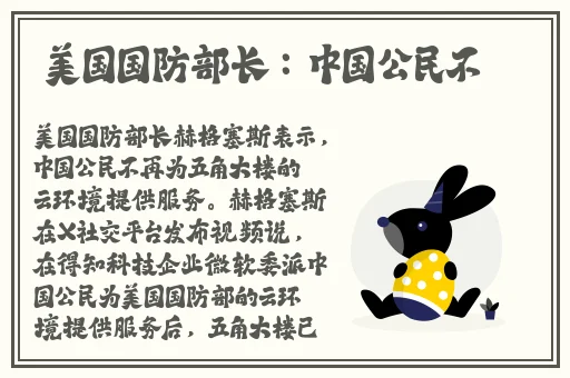 用力挺进她的花苞 啊太深了动漫