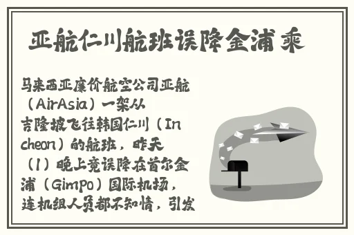 榴莲色板让你流连忘返
