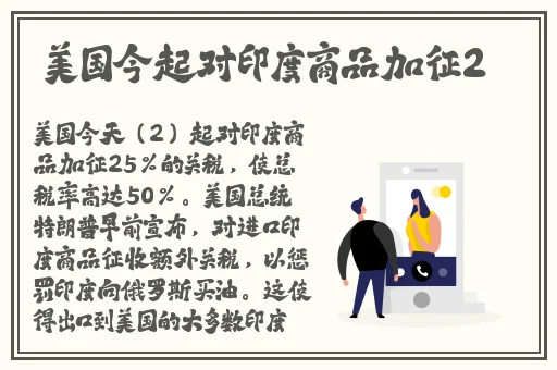 2018男人天堂观看免费